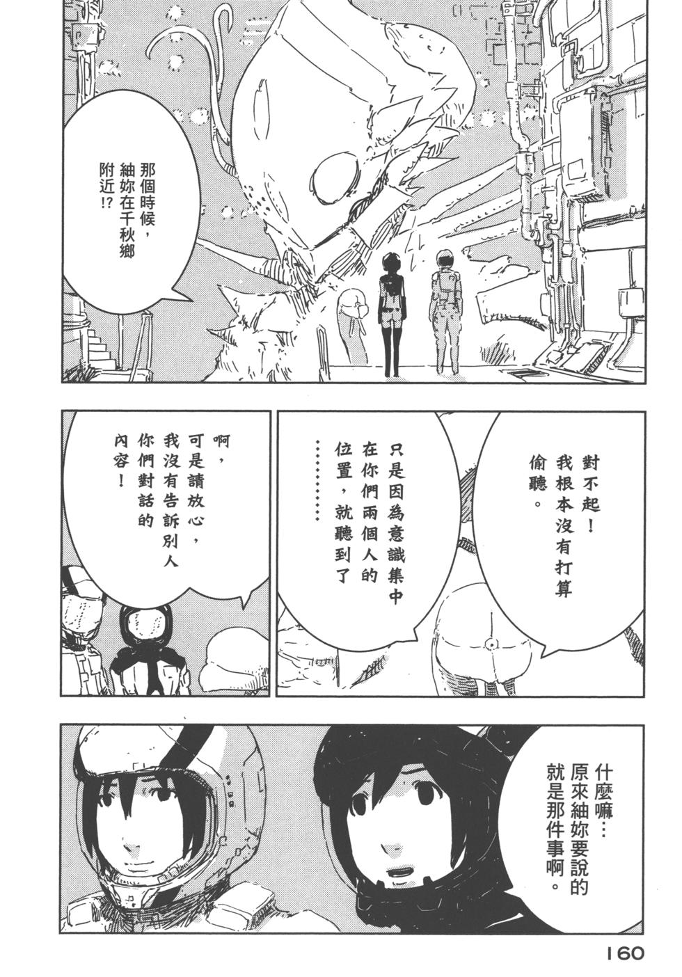 第153页