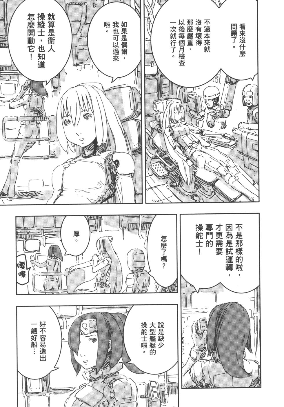 第154页