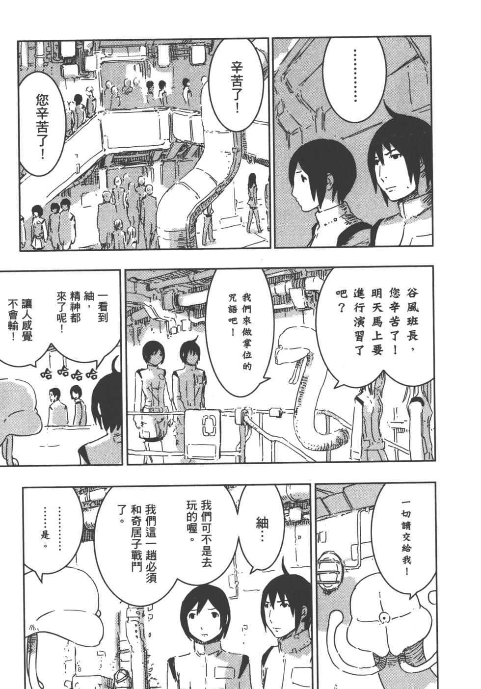 第156页