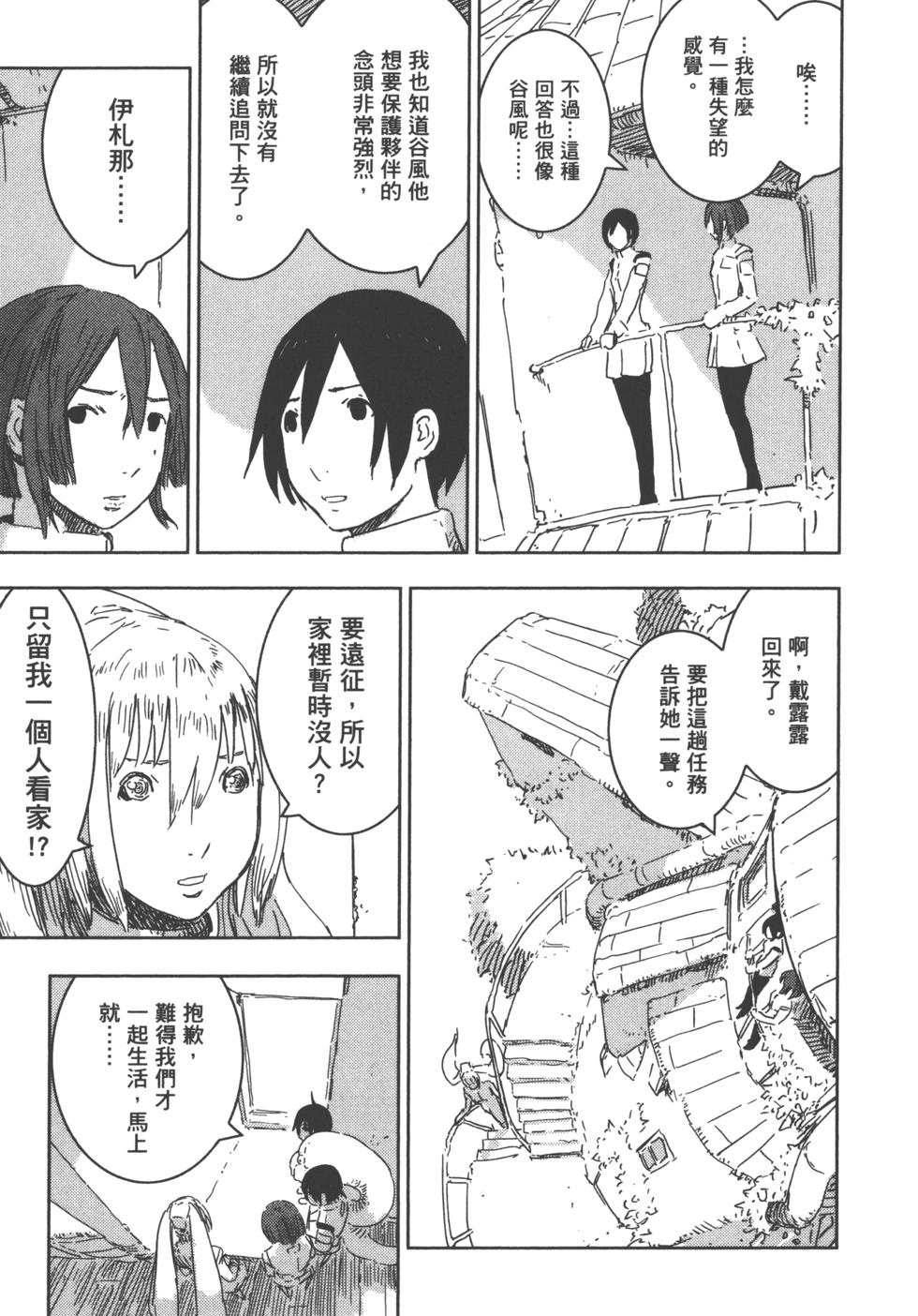 第158页