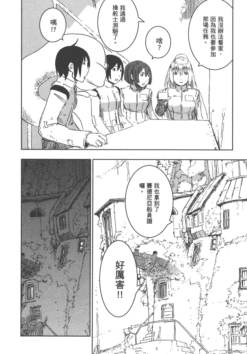 第159页