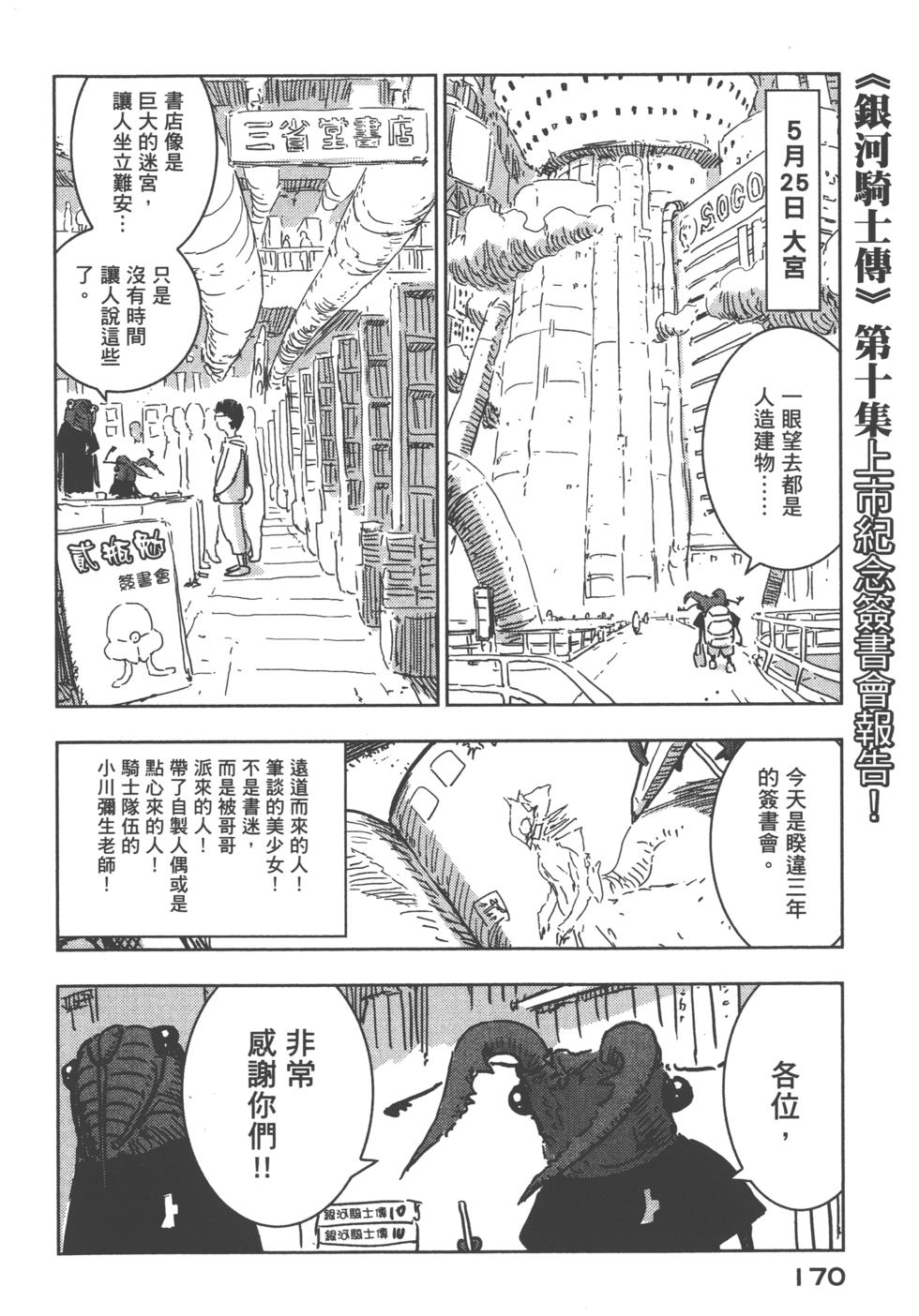 第163页