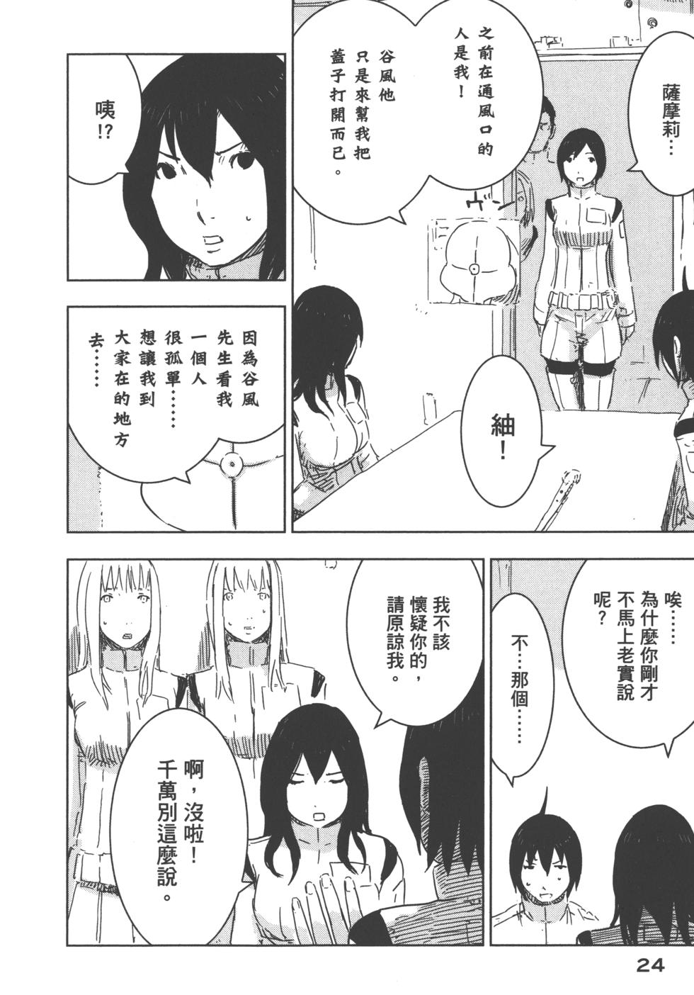 第22页