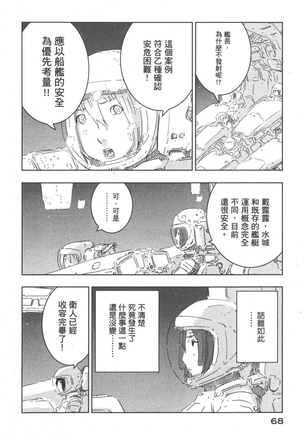 第65页