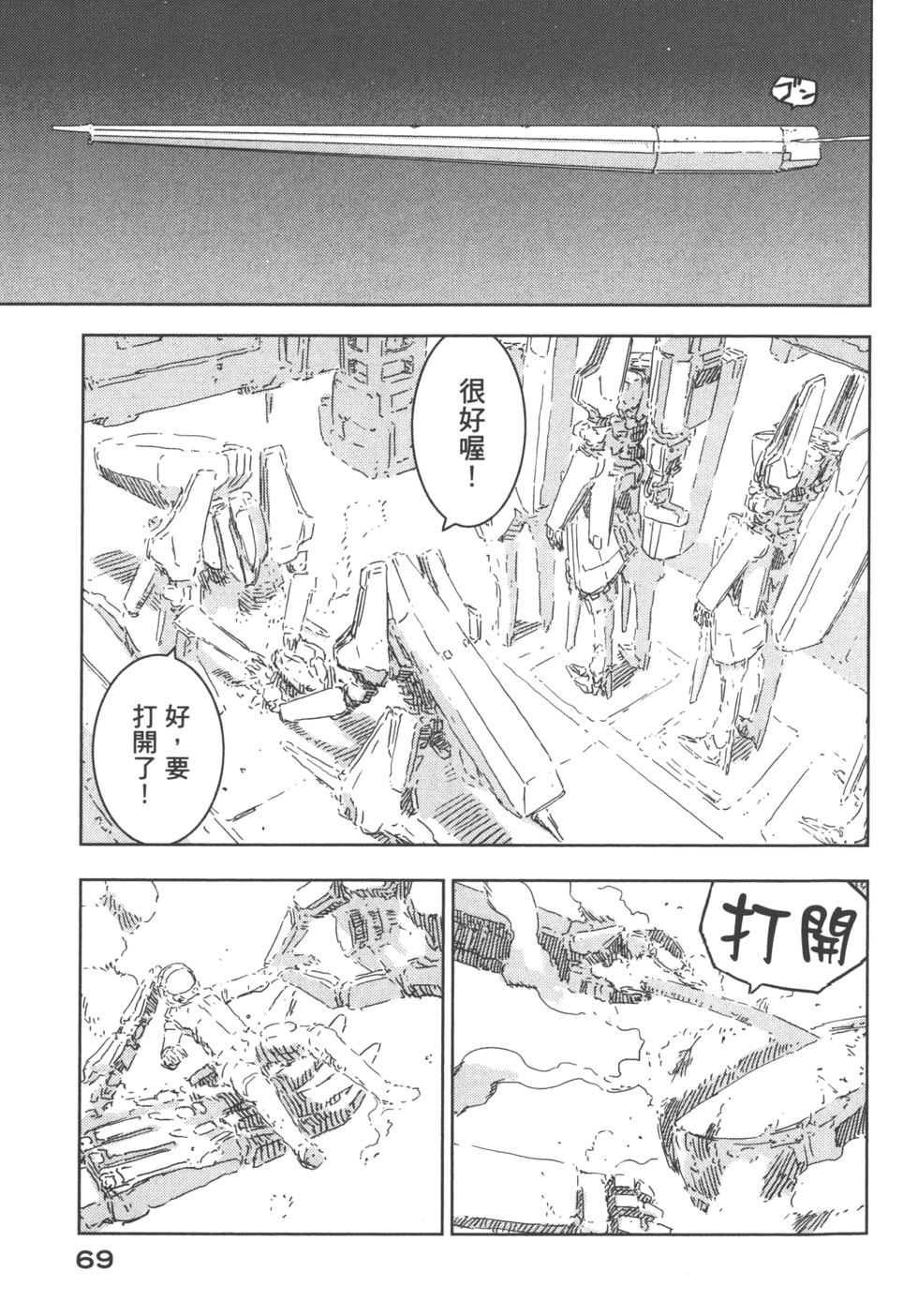 第66页