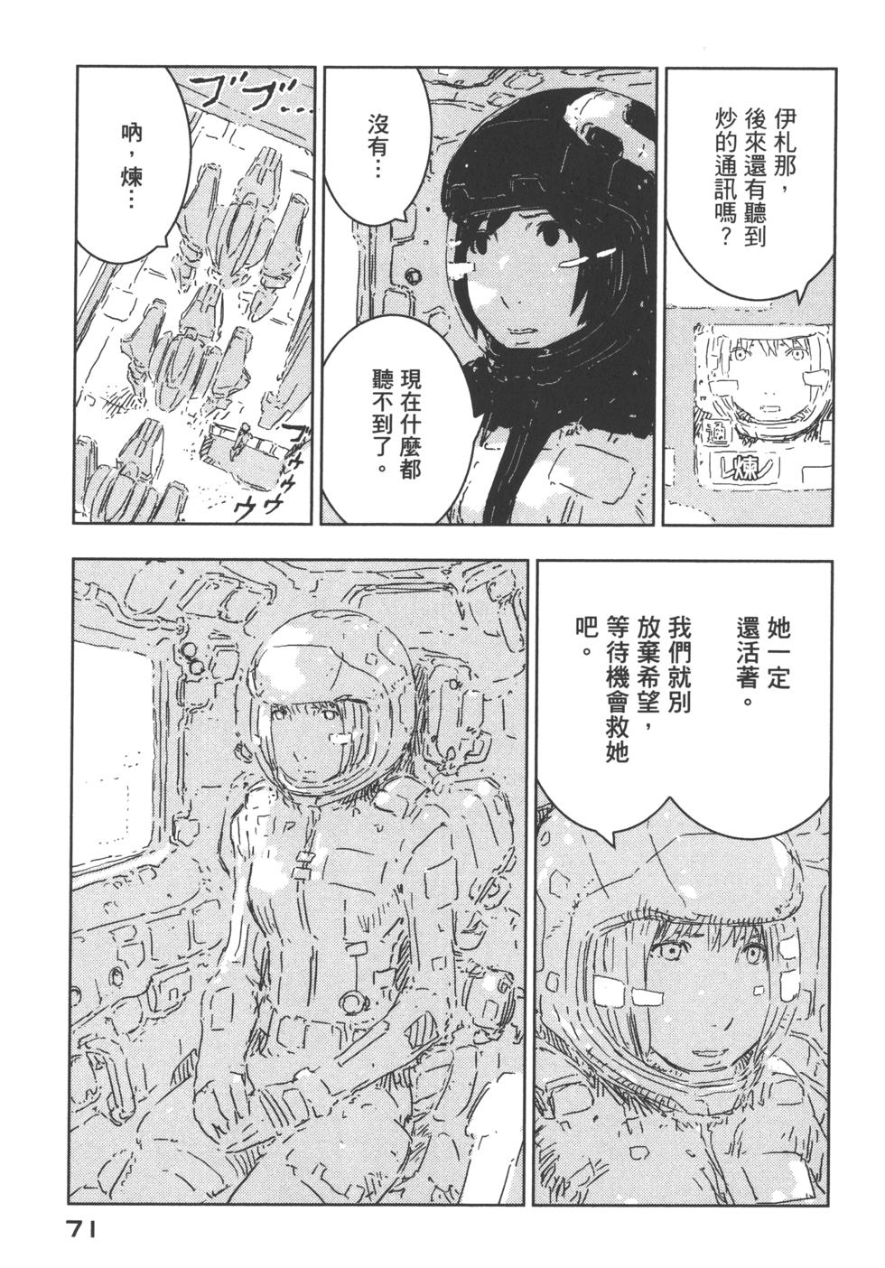 第68页