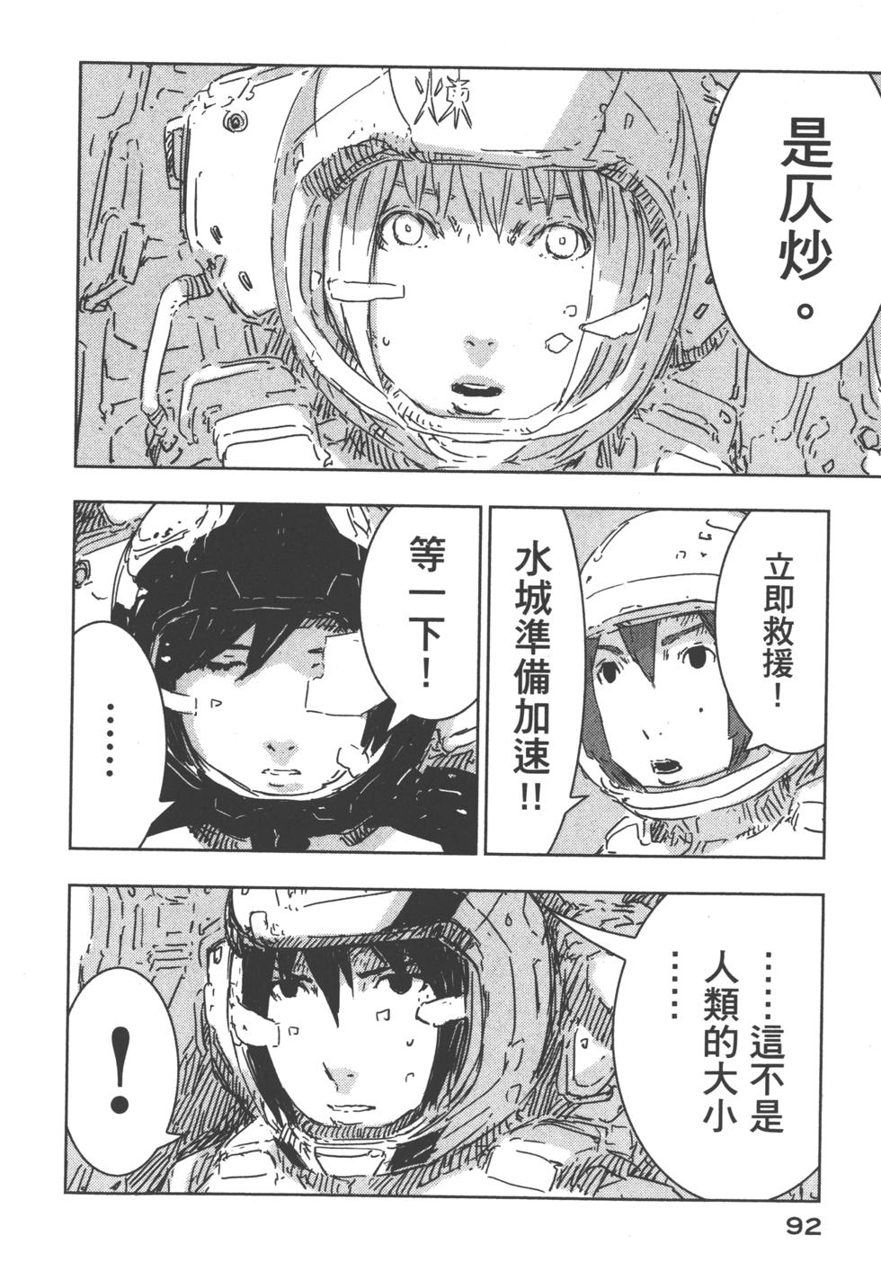 第88页
