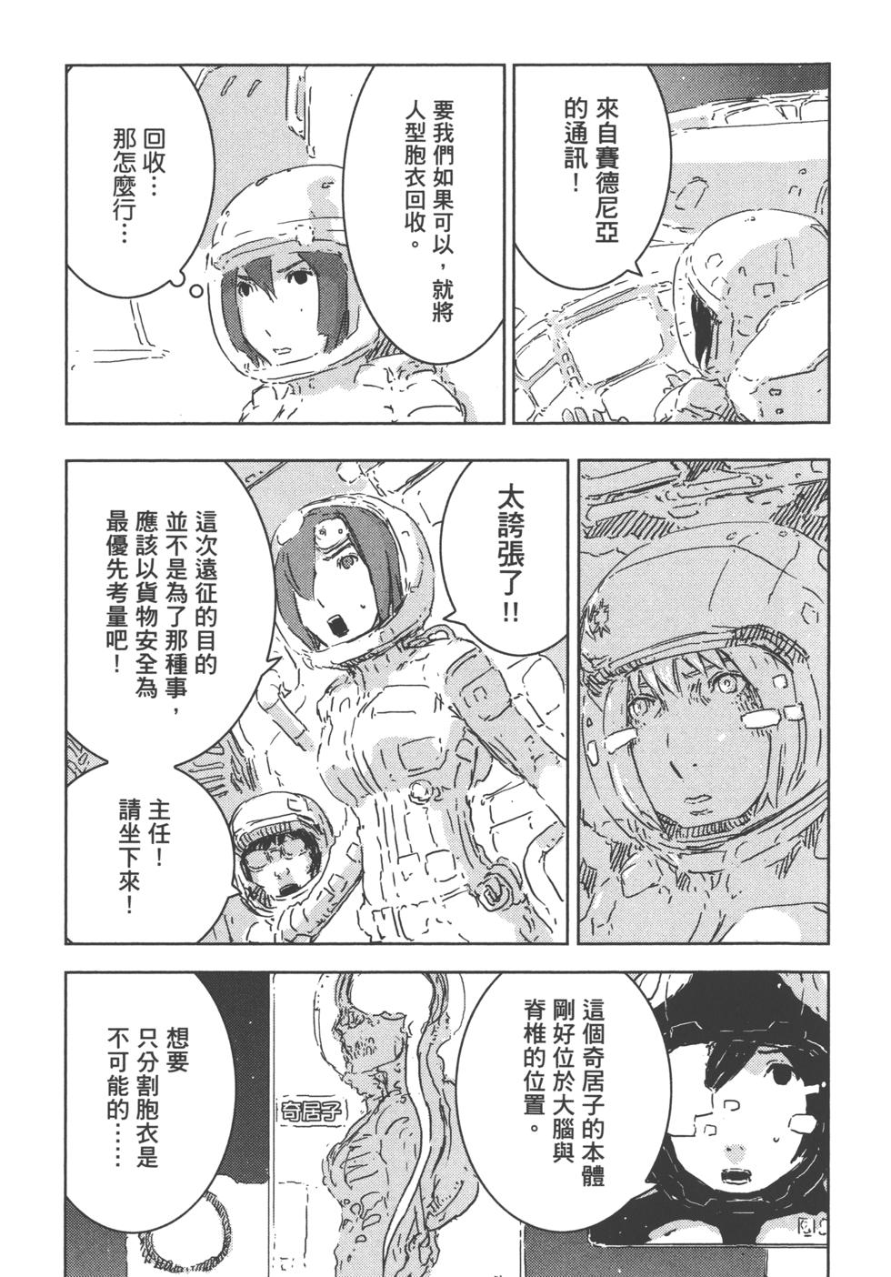 第94页