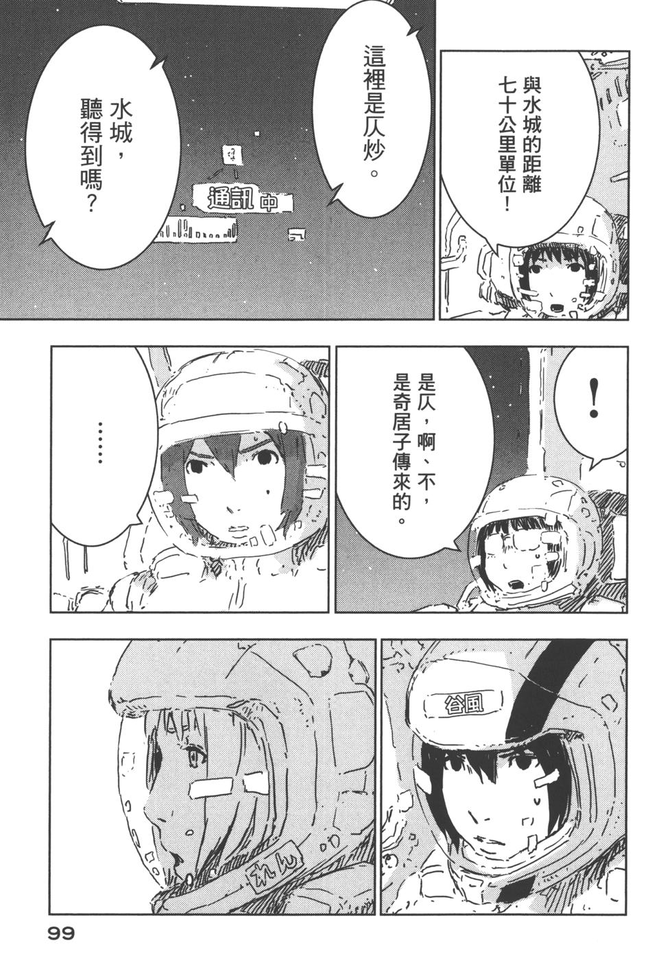 第95页