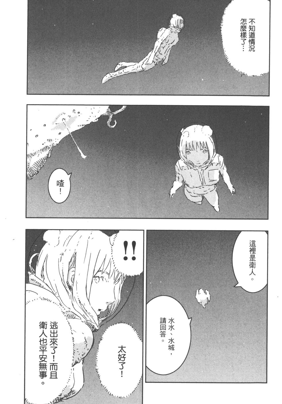 第97页