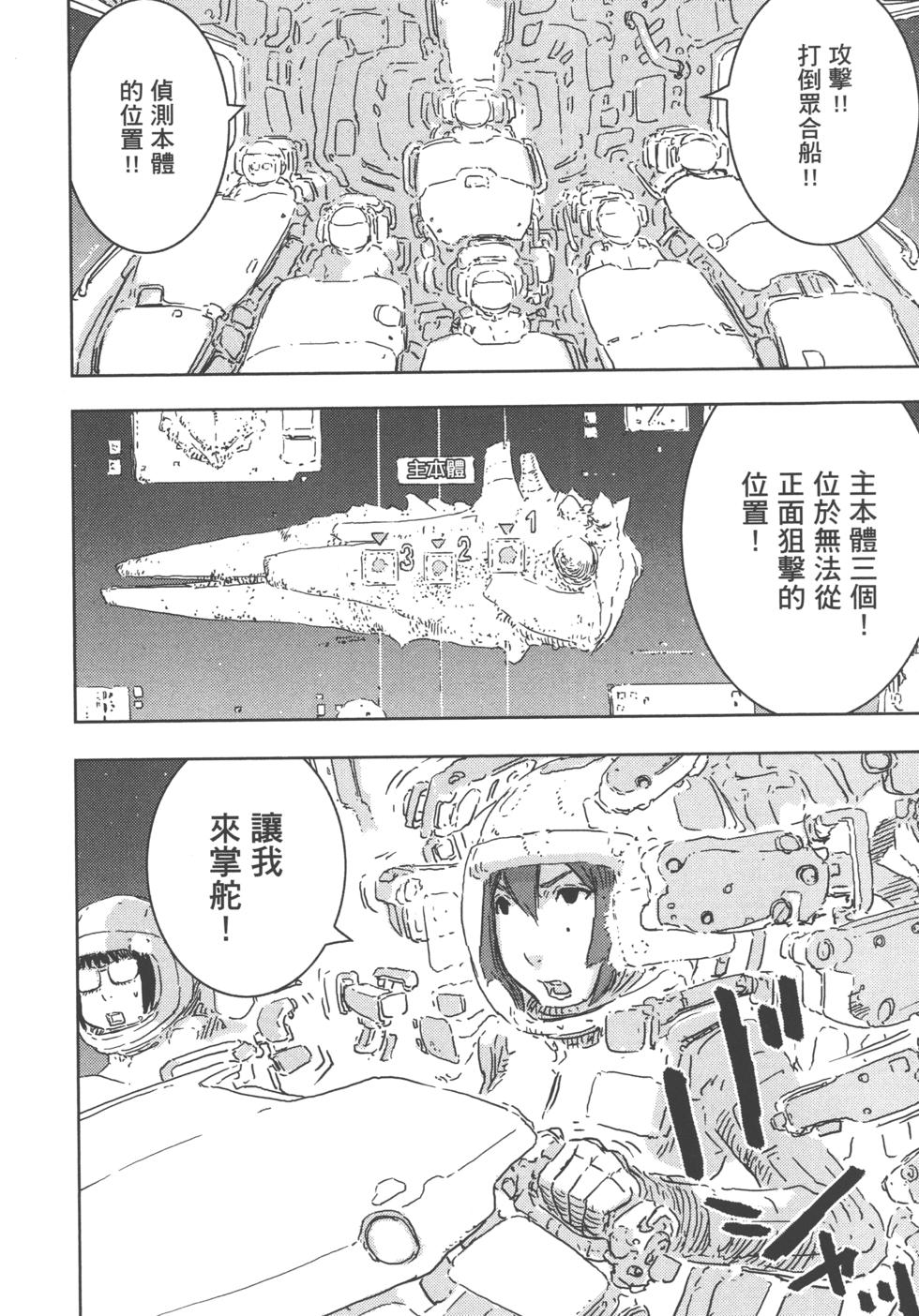第106页