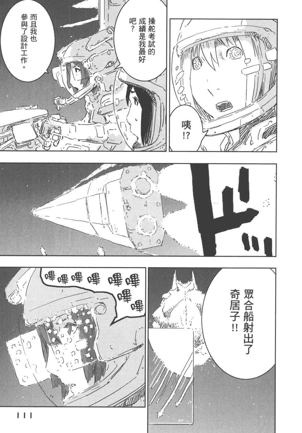 第107页