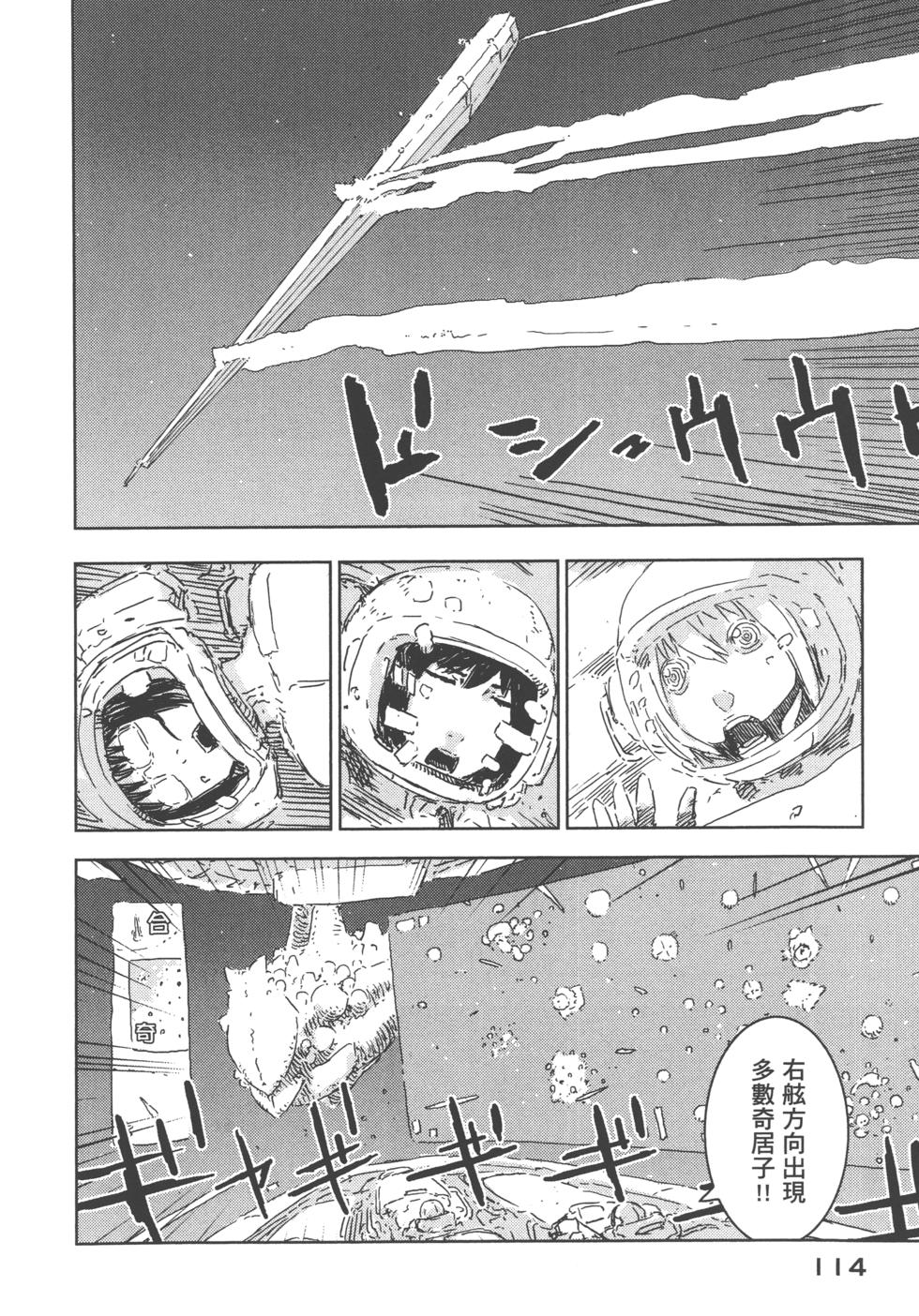 第110页