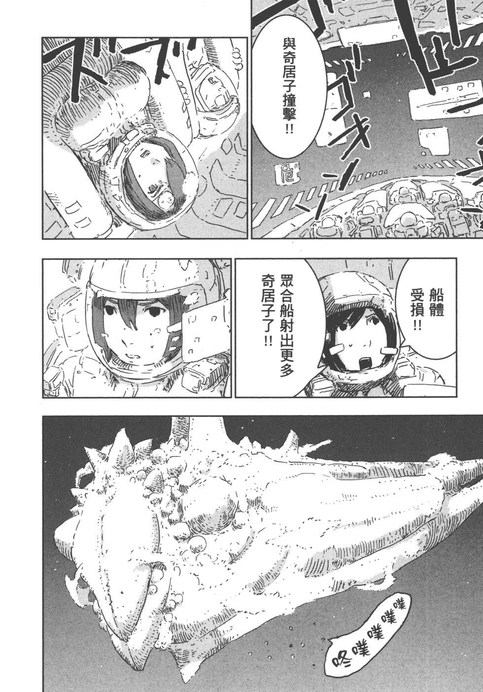 第112页