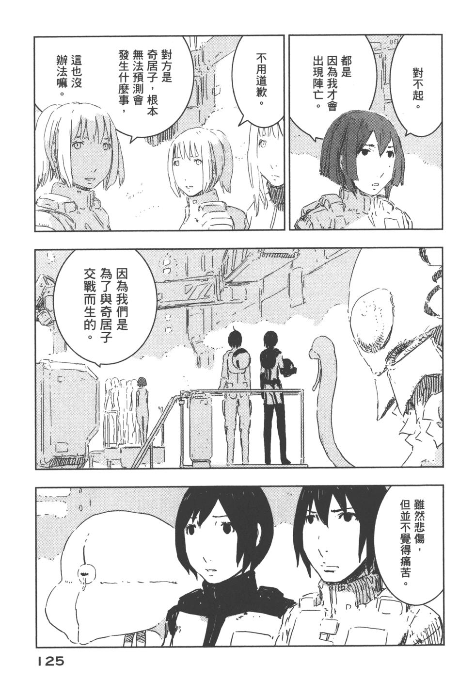 第119页