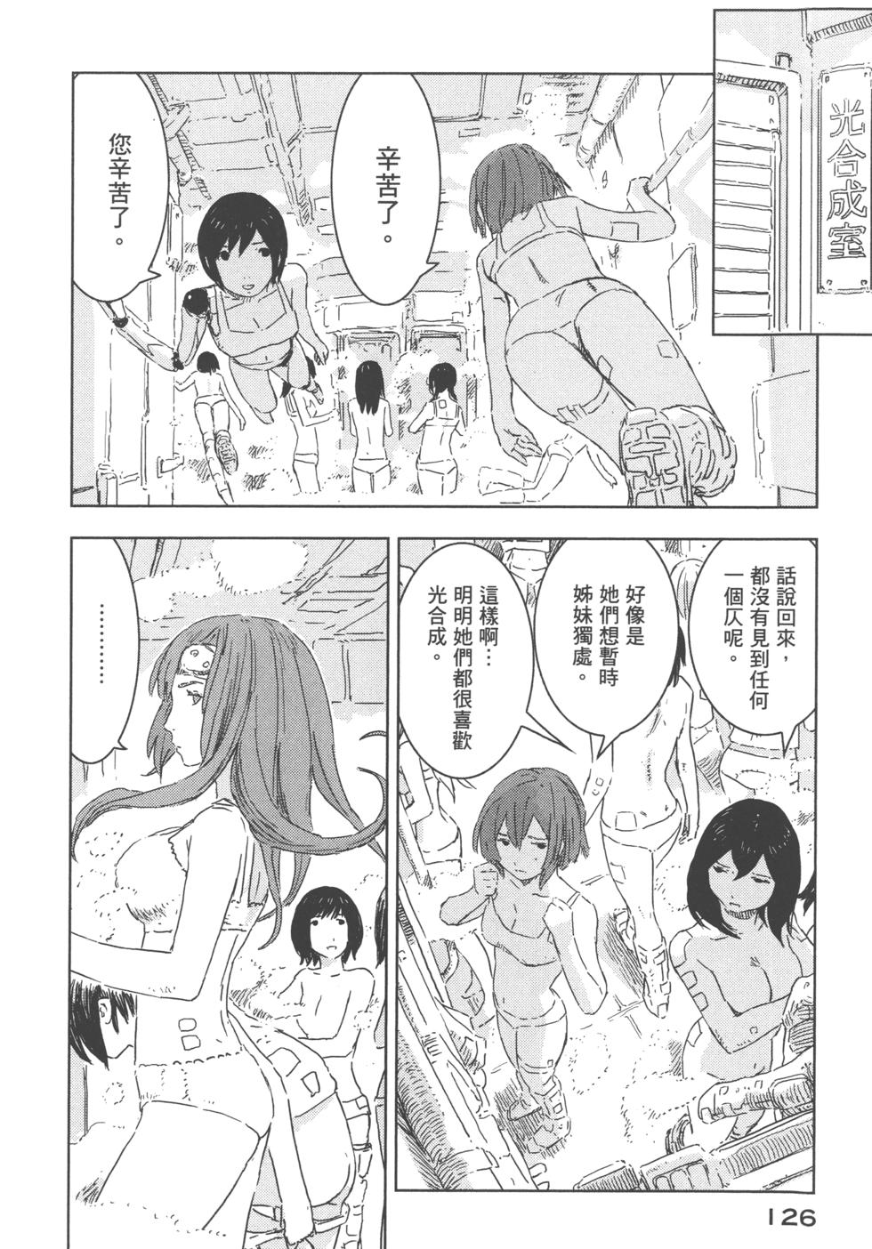 第120页