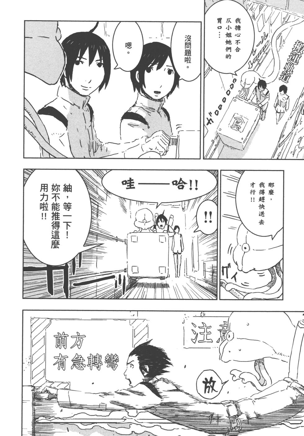 第122页