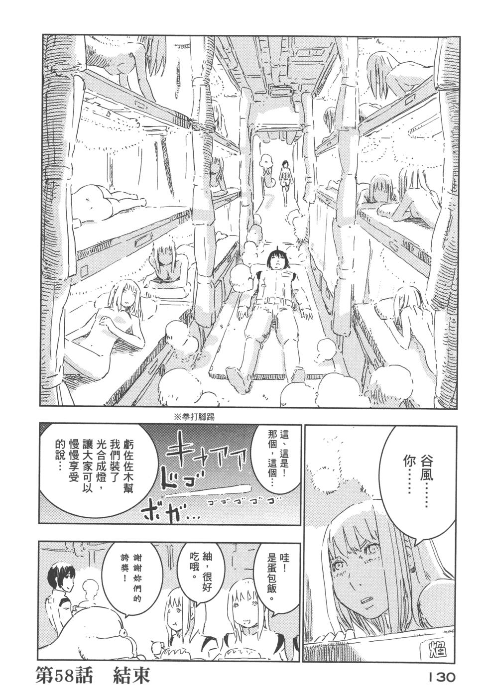 第124页