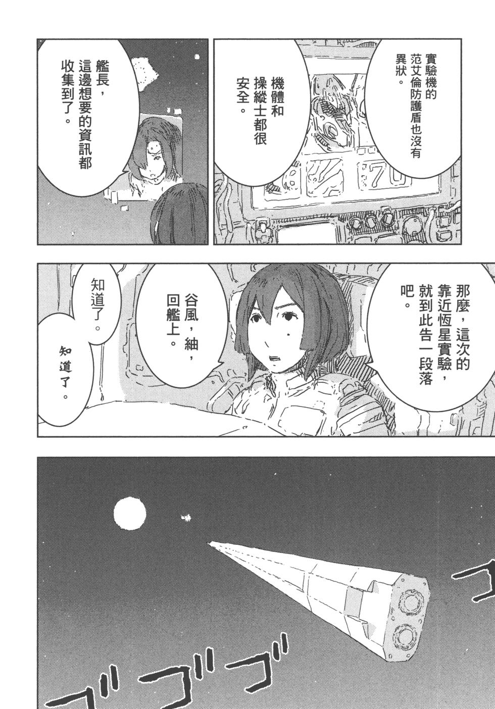 第130页