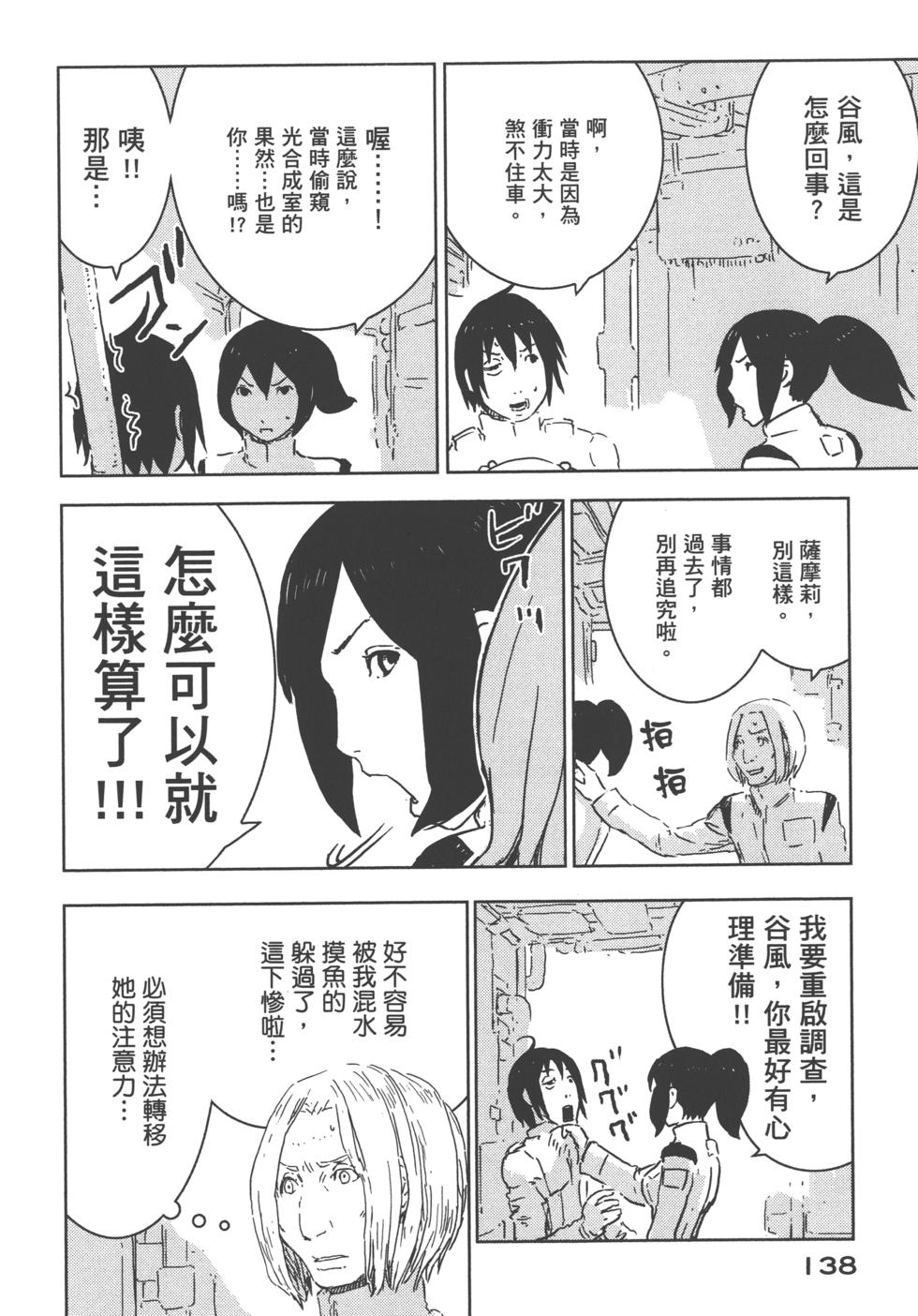 第132页