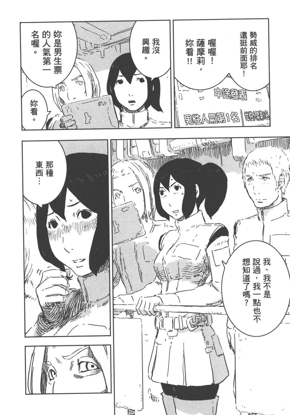 第134页