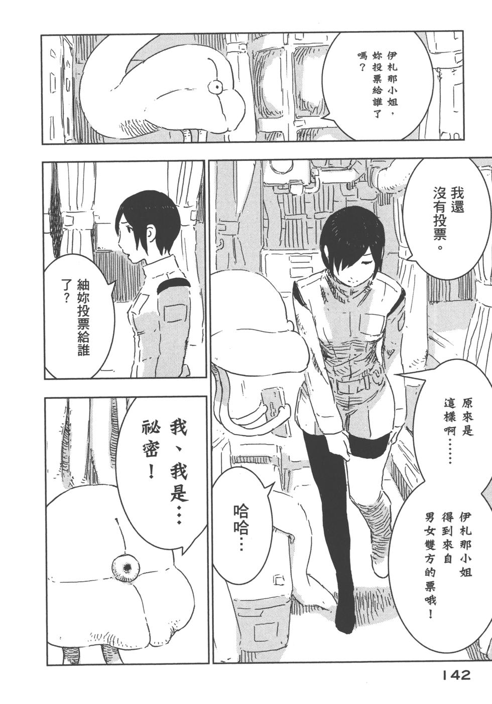 第136页