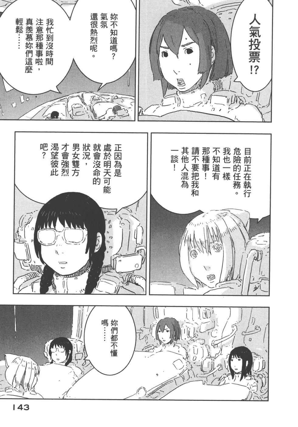 第137页