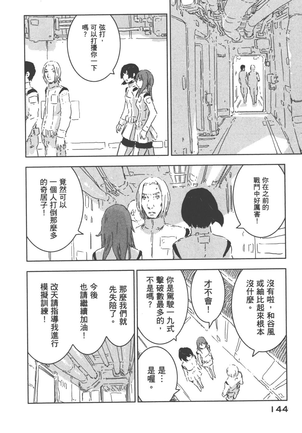 第138页