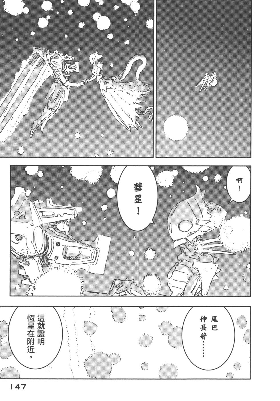 第141页