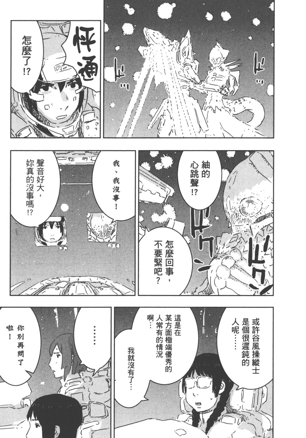 第143页