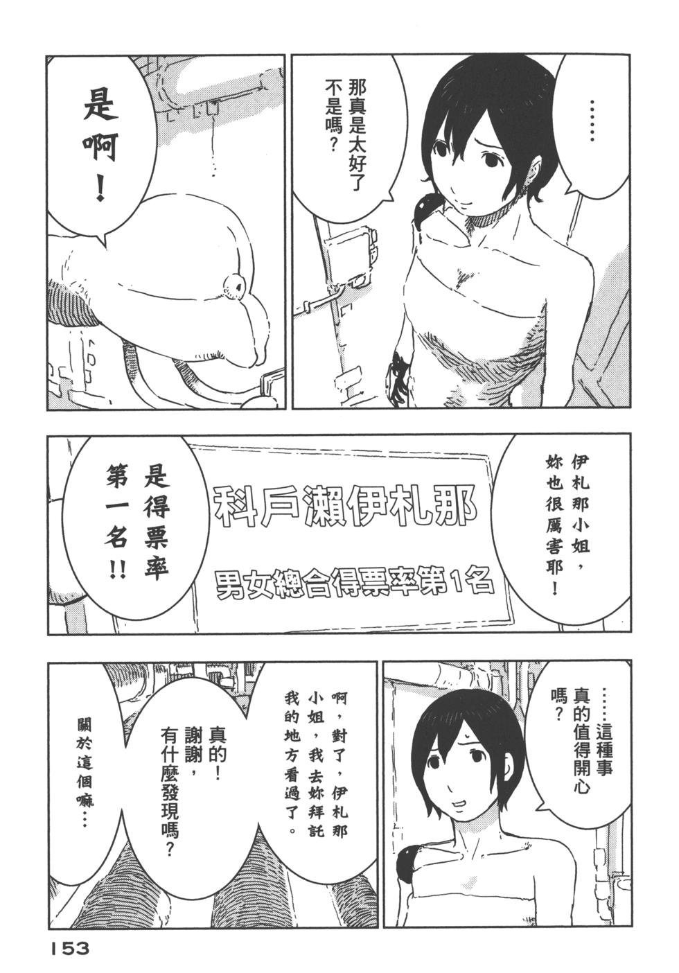 第147页