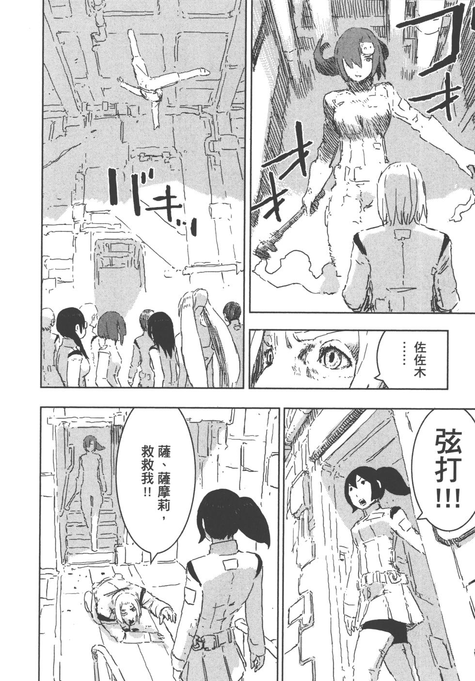 第150页