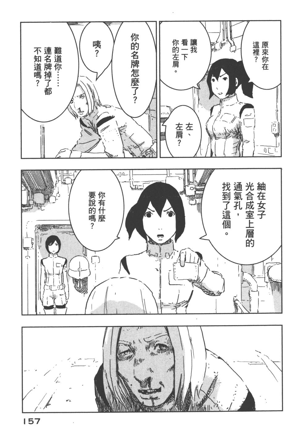 第151页