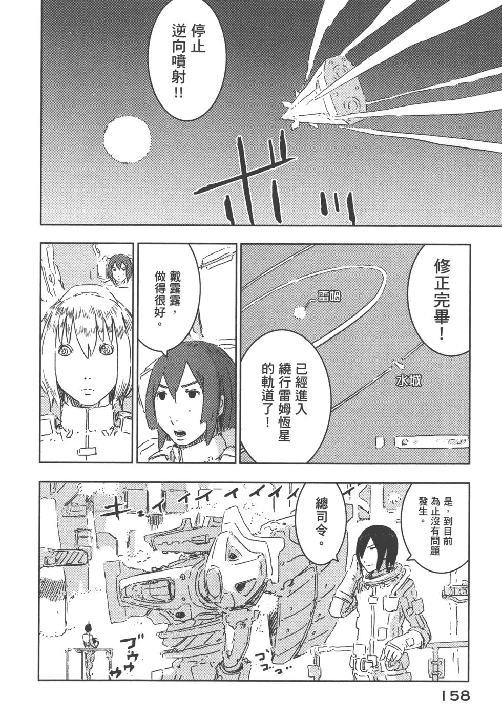 第152页