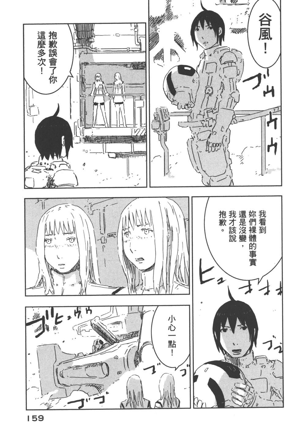 第153页
