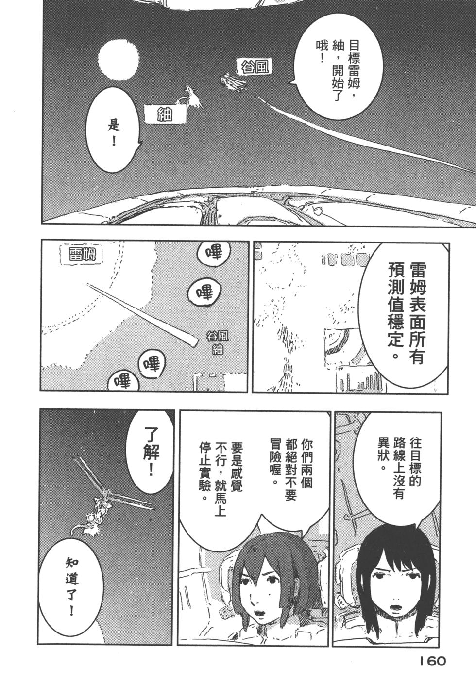 第154页