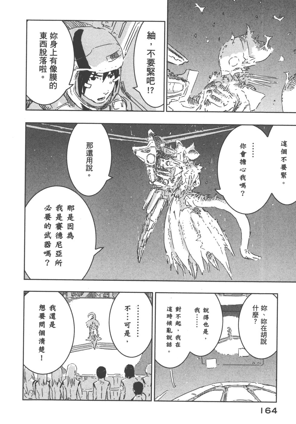 第157页