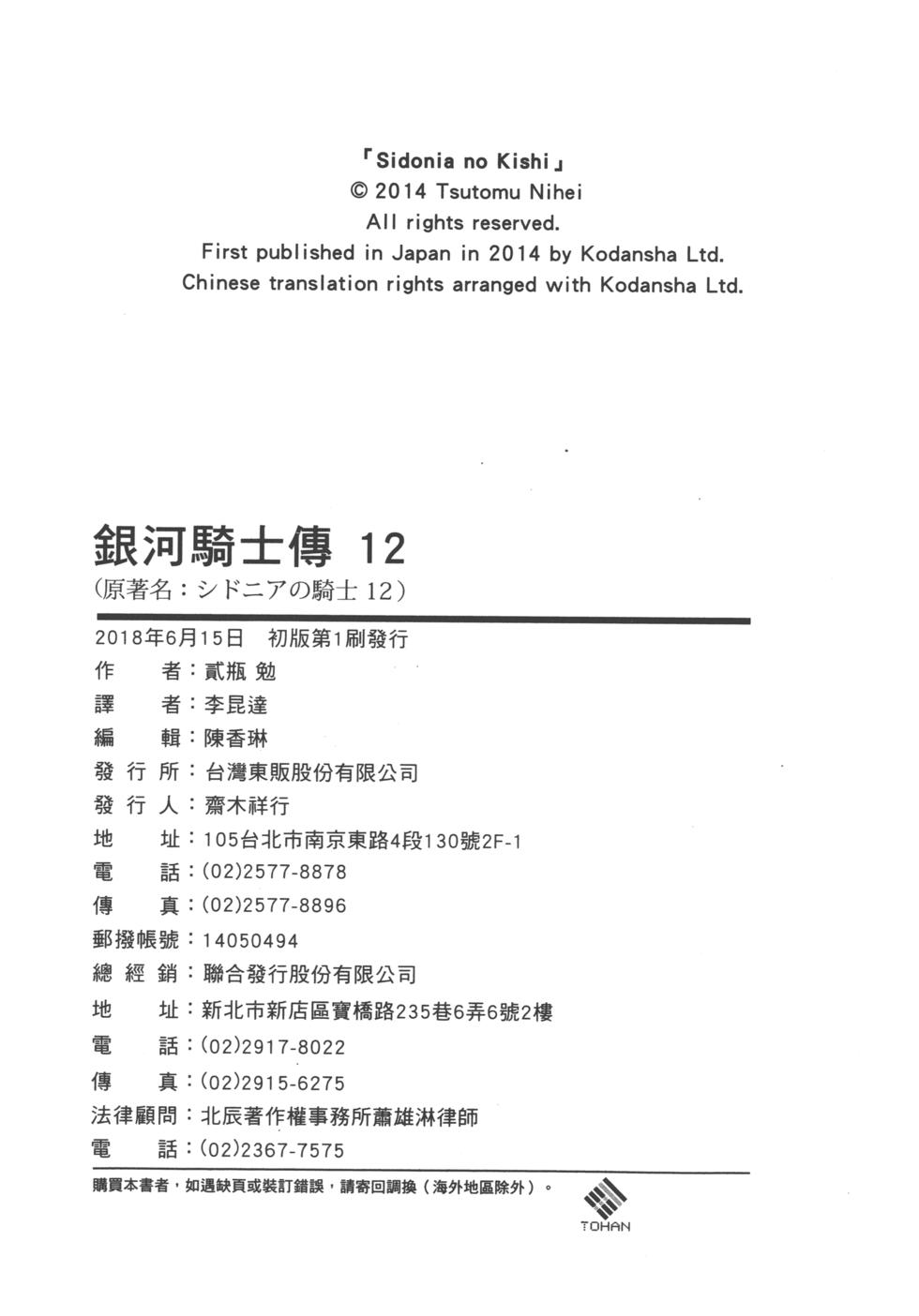 第161页