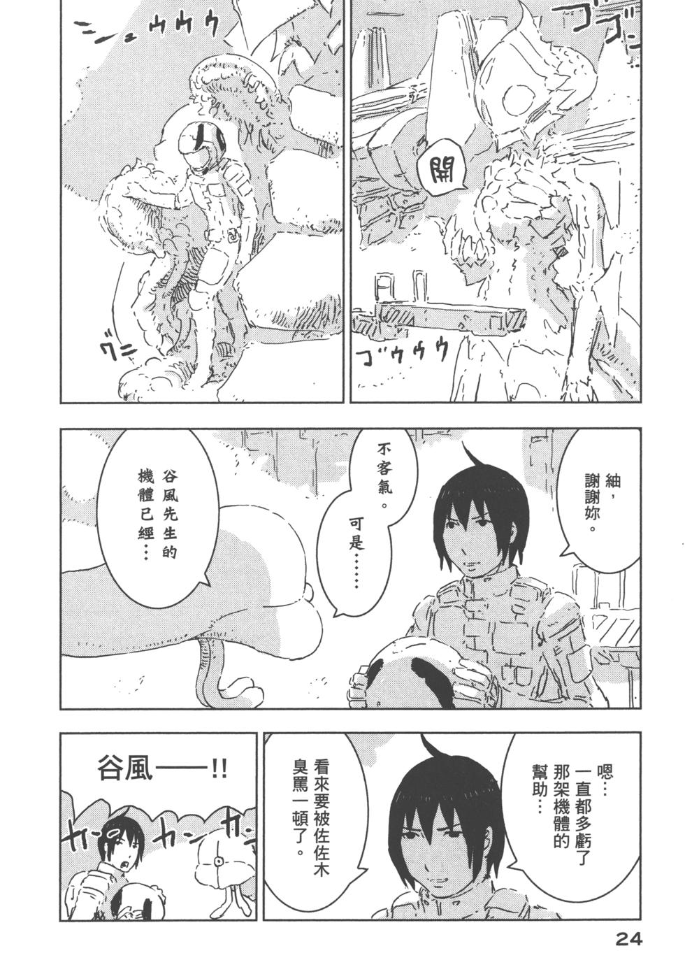 第22页