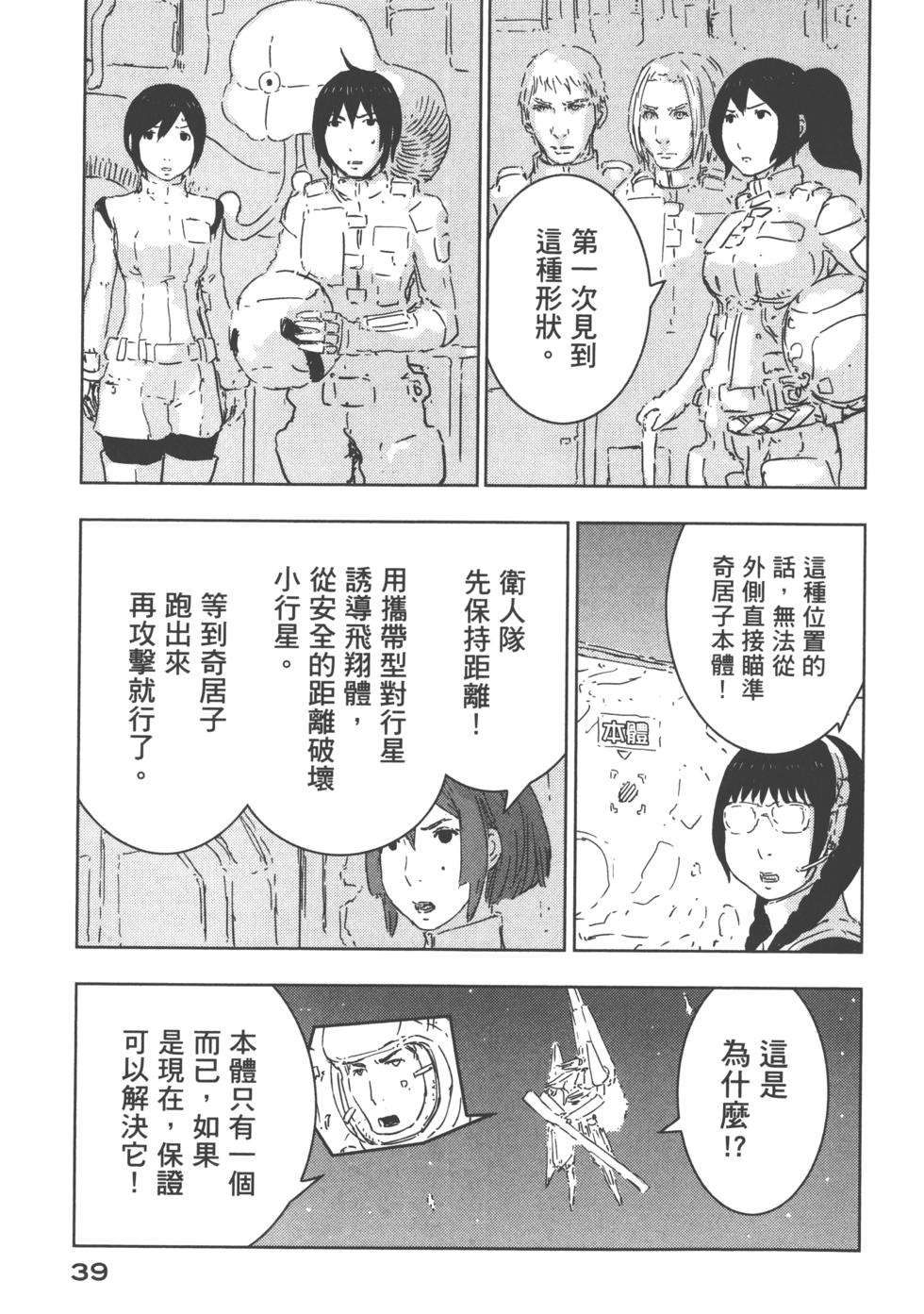 第37页