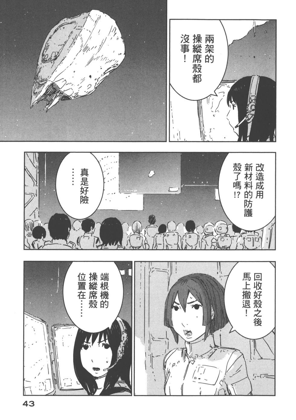 第41页