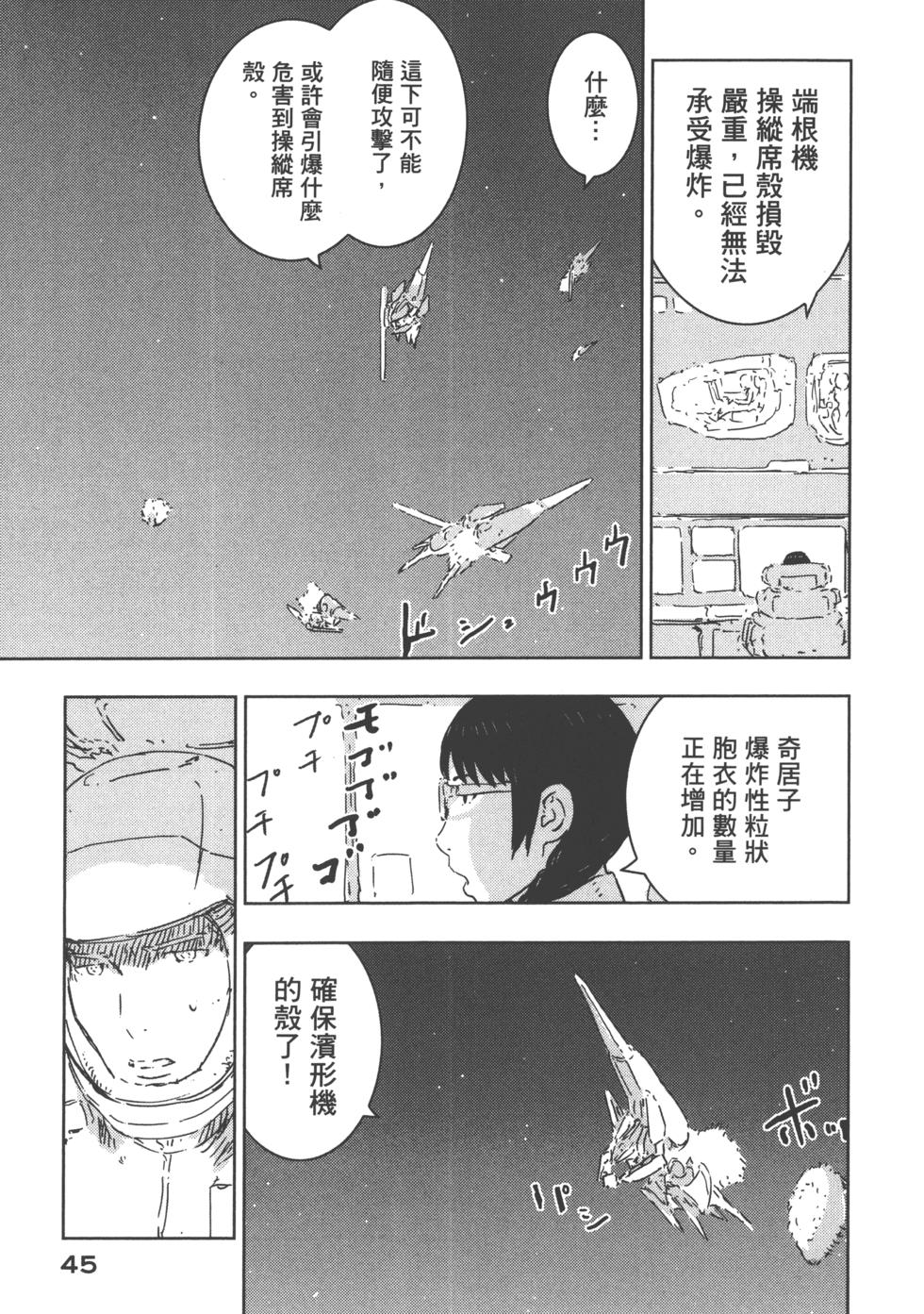 第43页