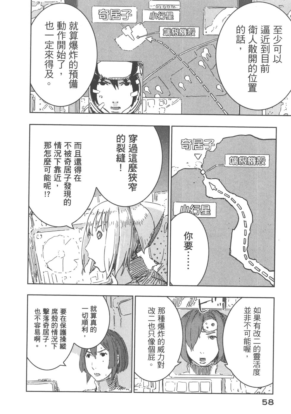 第56页