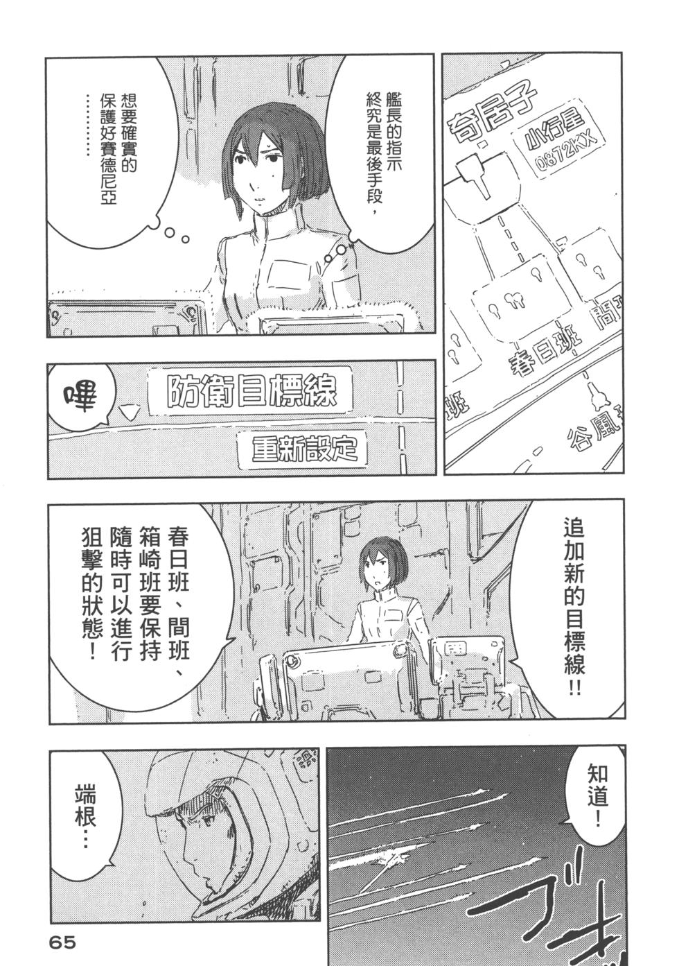 第63页