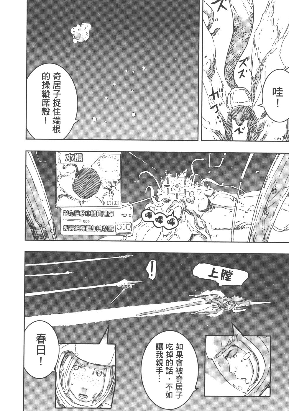第64页