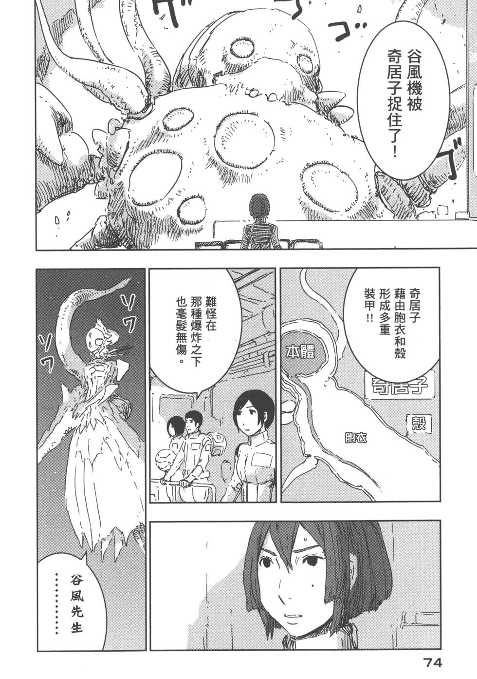 第71页