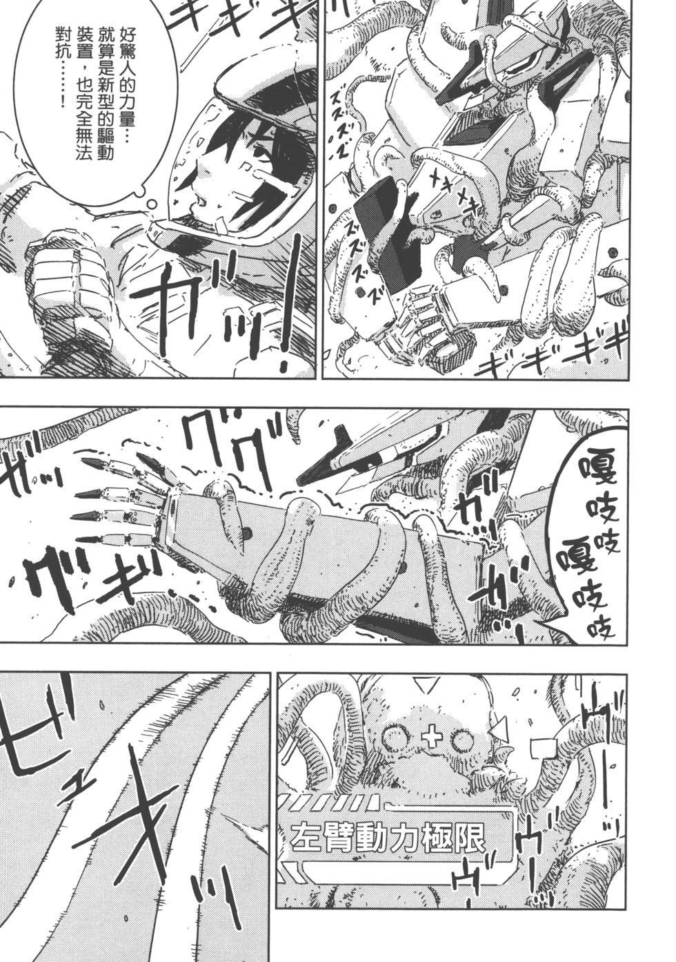 第72页