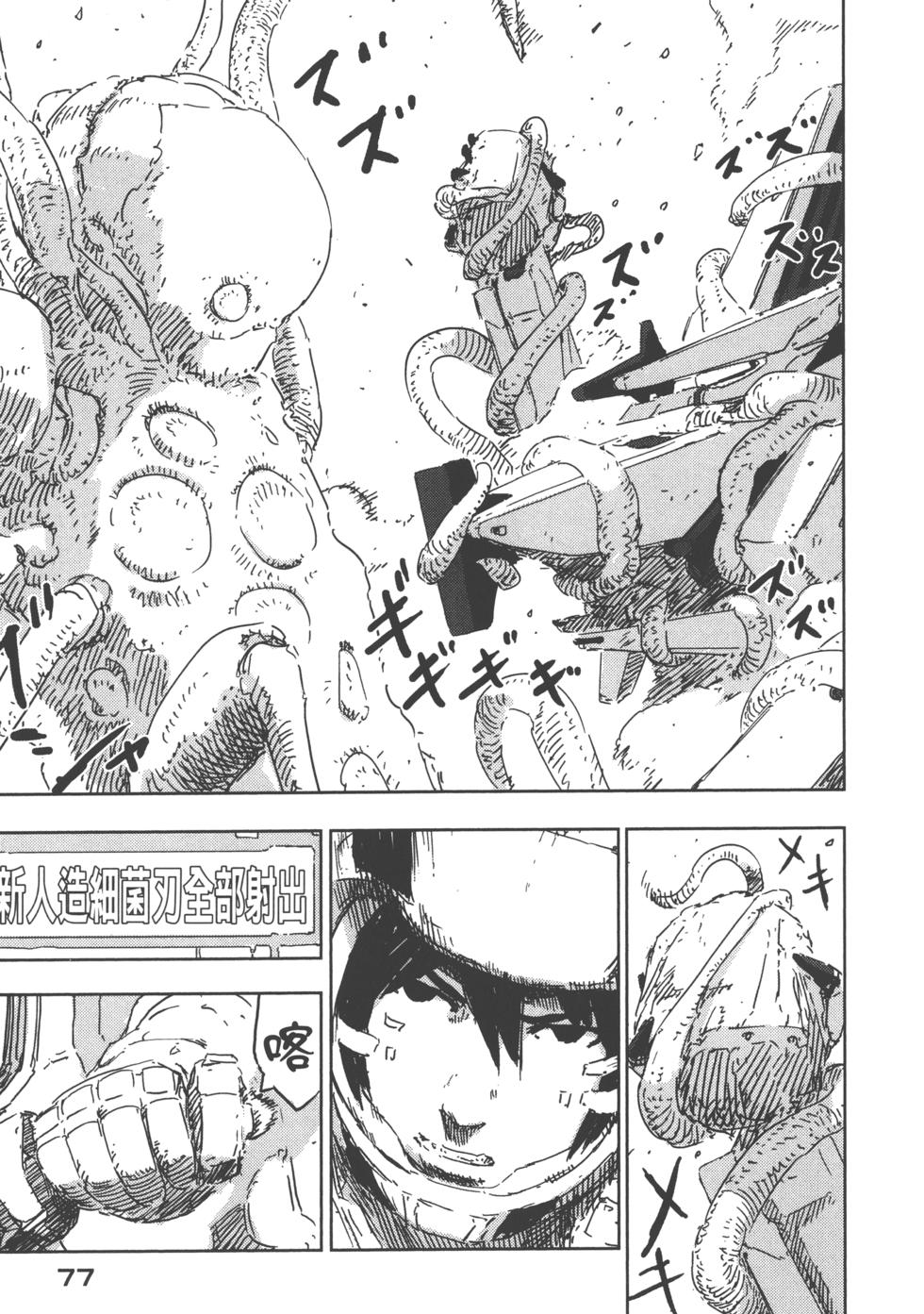 第74页