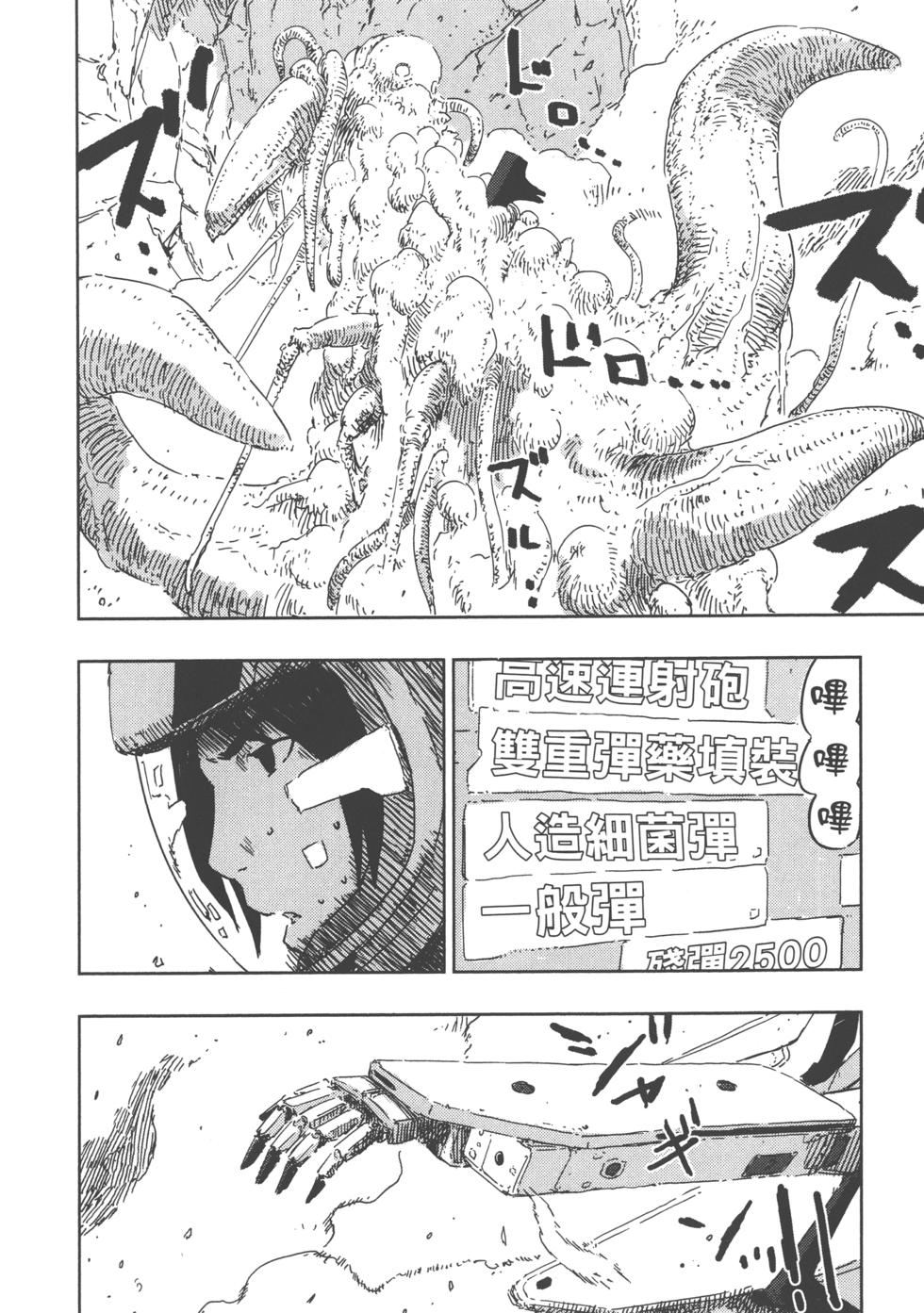 第77页