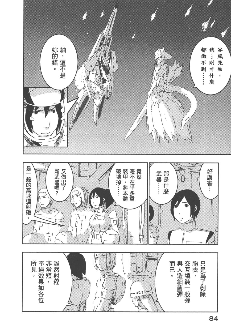 第81页